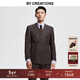 By Creations柏品純羊毛商務(wù)西服套裝男人字紋雙排扣新郎結婚禮服正裝伴郎西裝 咖啡色 50 碼【西褲尺碼可聯(lián)系客服備注】