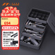 吉米家居家用工具箱套裝電動(dòng)螺絲刀電鉆五金工具電工維修安裝套裝 X4-ABCD