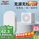 德力西（DELIXI）無(wú)線(xiàn)門(mén)鈴家用超遠距離電子遙控免插電入戶(hù)叮咚鐘老人呼叫器