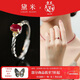 黛米 末菲 老燒紅寶石戒指經(jīng)典彩寶女戒S925銀騏驥紅新年禮物
