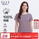ELLE ACTIVE活力彩色純棉條紋短袖T恤女夏季新款舒適圓領(lǐng)休閑正肩短袖上衣 藍白紅色 M