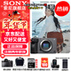索尼（SONY） ILME-FX30 緊湊型4K Super 35mm 電影攝影機 直播設備 直播一體機 長(cháng)時(shí)間錄制 單機【贈128G卡+座充+索尼包+屏保+清潔套裝】 官方標配