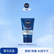 妮維雅（NIVEA）男士洗面奶透亮清爽護膚品水潤保濕水油平衡學(xué)生新年禮物送男友 【即刻凈澈】男士水活潔面泥單支