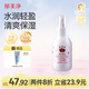 郁美凈嬰兒潤膚乳液100g鮮奶清爽保濕補水滋潤寶寶潤膚露雙菊精華身體乳