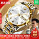 歐品客瑞士手表男款全自動(dòng)機械表原裝男表世界十大名表進(jìn)口機芯男士手表 間金白面-進(jìn)口機芯[順豐直達]