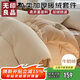 無(wú)印良品A類(lèi)牛奶絨四件套珊瑚絨加厚加絨保暖套件雙面絨秋冬季床上用品床單被套200*230cm