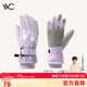 VVC保暖手套男女滑雪防風(fēng)防水騎行觸屏加絨加厚薄荷紫女【極境滑雪】