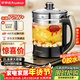 榮事達（Royalstar）養生壺 煮茶器2L大容量保溫燒水壺電熱水壺恒溫多功能電水壺恒溫水壺花茶壺煮茶壺 帶濾網(wǎng)YSH20K