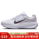 耐克NIKE女 上馬限定 WINFLO 11 減震跑步運動(dòng)鞋IM6685-159白藍紫36.5