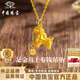 中國珠寶馬上有錢(qián)黃金吊墜女小馬足金項鏈本命年生日情人節禮物送女友老婆 足金馬上有錢(qián)吊墜+品牌禮盒 金重約1.2g，贈S925銀鏈