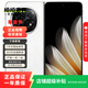OPPO Find N5 二手手機 玉白 16G+1T