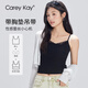 Carey Kay性感蕾絲花邊吊帶背心帶胸墊2026春季新款內搭外穿免穿內衣遮副乳 高級黑 M 【建議體重約85-110斤】