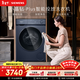 西門(mén)子（SIEMENS）小晶鉆plus 10KG大容量 全自動(dòng)滾筒洗衣機 智能投放 深層凈洗 羊毛洗 隱形觸控WG52H2I10W國家補貼