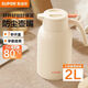 蘇泊爾保溫杯大容量316L不銹鋼戶(hù)外便攜水杯辦公室保溫壺熱水瓶正品 2.0L奶油白【316L不銹鋼內膽】 2000ml