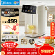 美的（Midea）有鈦電熱水瓶電水瓶燒水壺電水壺電熱水壺不銹鋼大容量家用保溫恒溫調奶年貨可拆SP50E-30Wpro-Ti
