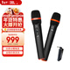 JBLMICROPHONE MIC-300便攜式無(wú)線(xiàn)雙麥克風(fēng)話(huà)筒UHF雙聲道無(wú)線(xiàn)接收器 JBL話(huà)筒MIC300 官方標配