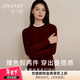 金三塔打底衫女真絲羊毛混紡經(jīng)典假兩件打底衫親膚透氣保暖上衣女 櫻桃紅漆色 XL