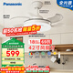 松下（Panasonic）風(fēng)扇燈全光譜69瓦臥室餐廳吊扇燈42寸