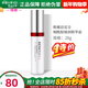 蓓霓芬上海維娜化妝品視黃醇抗皺緊致局部精華霜 【特價(jià)】煙酰胺臻潤精華霜