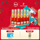 人頭馬（Remy Martin）CLUB優(yōu)質(zhì)香檳區干邑白蘭地 進(jìn)口洋酒 350mL 6瓶