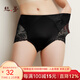 絲界真絲內褲女秋冬薄款透氣中高腰桑蠶絲抗菌內檔性感蕾絲三角褲短褲