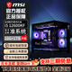 微星（MSI）12600KF/14600KF/14700KF 無(wú)卡準系統組裝整機  辦公 剪輯 臺式 整機 DIY 組裝電競游戲主機 12600KF+微星B760M爆破彈無(wú)顯卡整機