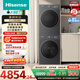 海信（Hisense）大薄荷洗烘套裝10KG滾筒洗衣機+雙擎雙變頻泵烘干機 1.25洗凈比 WF100E3Q1+E3Q1以舊換新國家補貼