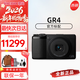 理光（Ricoh）GR4 HDF GR3X GR3升級款小型便攜家用旅拍 街拍數碼照相機CCD相機 理光GR4 新品上市 官方標配 官方標配+128G高速內存卡