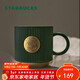 星巴克（Starbucks）墨綠色條紋女神銘牌馬克杯340ml咖啡杯陶瓷杯水杯男年貨節禮物