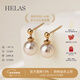 helas赫拉車(chē)花珠Akoya海水珍珠耳釘18K金耳環(huán)女意式珍珠耳飾新年禮物 【店長(cháng)主推】7-7.5mm車(chē)花耳釘【45%客戶(hù)選擇】