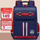 第九城堡書(shū)包小學(xué)生男孩護脊兒童書(shū)包1-3-6年級英倫風(fēng)女生減負雙肩背包