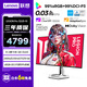 聯(lián)想（Lenovo）拯救者31.5英寸4KQD-OLED240Hz高刷0.03msGTG Type-C護眼高色域暗區突圍電競游戲顯示器Pro32UD-10