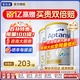 愛(ài)他美（Aptamil）澳洲白金版12DHA段葉黃素嬰幼兒配方奶粉鉑金裝0-6月900g新西蘭 3段 2罐【送貨上門(mén) 京倉京配】