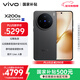 vivo X200s 16GB+1TB 簡(jiǎn)黑 國家補貼 蔡司超級潛望長(cháng)焦 濕手秒開(kāi)超聲波指紋 拍照 AI手機