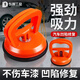 東部工品汽車(chē)凹陷修復神器汽車(chē)凹陷吸盤(pán)車(chē)門(mén)無(wú)痕吸坑工具吸拔器強力拉鈑金