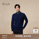 鄂爾多斯1980秋冬純羊絨Polo小翻領(lǐng)內搭上衣男簡(jiǎn)約羊絨衫 藏藍-25 2XL 185/104A