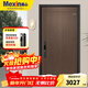 美心（Mexin）甲級防盜門(mén)4級家用入戶(hù)安全門(mén)指紋鎖定制門(mén) 鋅合金+暗鉸鏈+加高門(mén)楣+3D木紋轉印 外開(kāi)單門(mén)-2050*960 G29 經(jīng)典半自動(dòng)指紋鎖