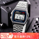 卡西歐（CASIO）手表 小春同款 情侶經(jīng)典復古小方塊 時(shí)尚學(xué)生表小金表情人節禮物 A159WA-N1D