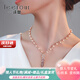 徠奧（leerout）珍珠項鏈女年輕款水晶麥穗氣質(zhì)吊墜鎖骨鏈情人節禮物送女友 項鏈【京倉直發(fā)/次日達】