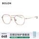 BOLON暴龍眼鏡25新品近視鈦框防藍光鏡架男圓框可配度數女BA6007 B93