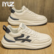 IYUZ品牌輕奢男鞋時(shí)尚百搭休閑鞋子男款厚底高端運動(dòng)鞋男士韓版板鞋 白藍-高端男鞋 42