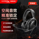極度未知【已拆封99新】颶風(fēng)2/颶風(fēng)3頭戴式有線(xiàn)游戲耳機 FPS吃雞CSGO電腦手機Switch、PS5電競耳機被動(dòng)降噪 颶風(fēng)3有線(xiàn)黑【已拆封99新】