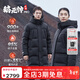 思凱樂(lè )（SCALER）【鵝元帥900蓬pro】羽絨服男戶(hù)外加厚長(cháng)款鵝絨極寒外套女F6115498