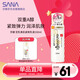 莎娜（SANA）日本豆乳美肌緊致乳液維a視黃醇精華女高保濕護膚品150ml