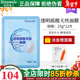 瑞倪維兒透明質(zhì)酸天絲面膜12片補水保濕面膜護膚品化妝品康婷專(zhuān)柜正品旗艦