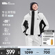 蕉下（beneunder）滑雪服防風(fēng)雪防寒防水保暖抗冷耐磨滑雪單板雙板【單件滑雪服】 霜奶白 L