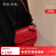 toutou櫻桃馬鞍紅色包女結婚新娘包腋下包生日新年禮物本命年馬年送女友
