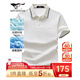 七匹狼短袖T恤男夏季POLO打底衫男冰爽涼感翻領(lǐng)短T男裝上衣【液氨科技】 本白-舒彈棉 180/96A(XXL)