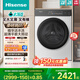 海信（Hisense）大薄荷10KG滾筒洗衣機全自動(dòng)除菌螨健康活水洗烘一體 WD100E3Q2滾筒