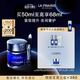 萊珀妮（La Prairie）魚(yú)子精華瓊貴睡眠型面膜50ml護膚品禮盒夜間補水新年禮物送女生